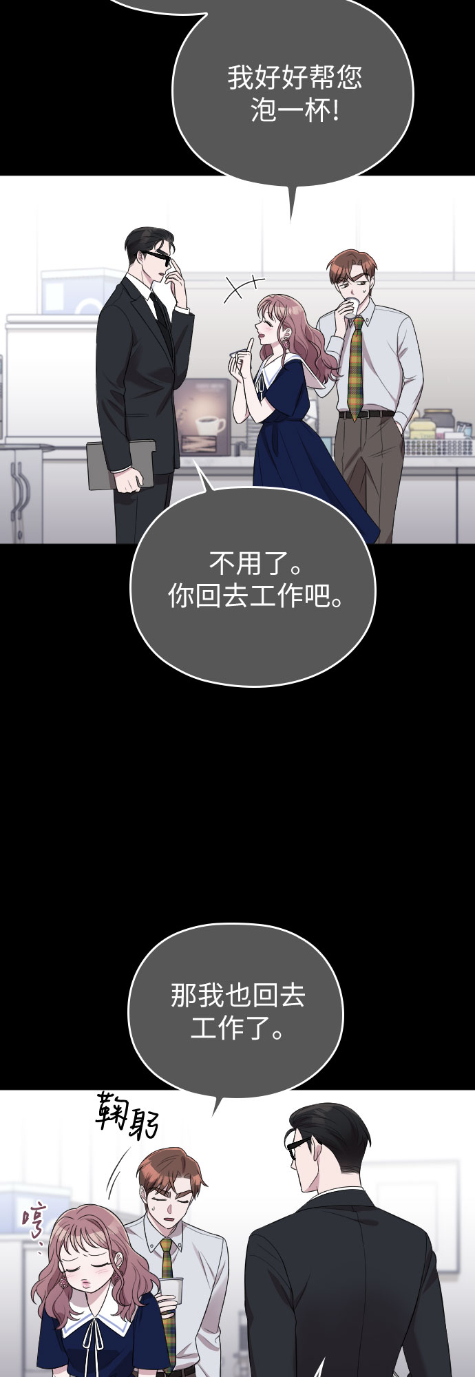 第46话35