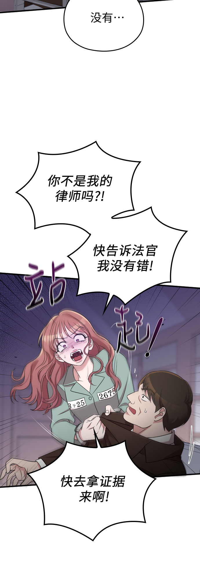 第45话35