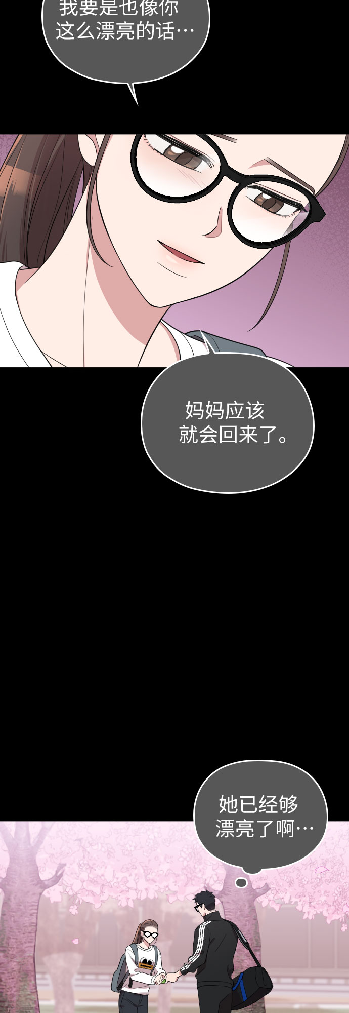 第32话22
