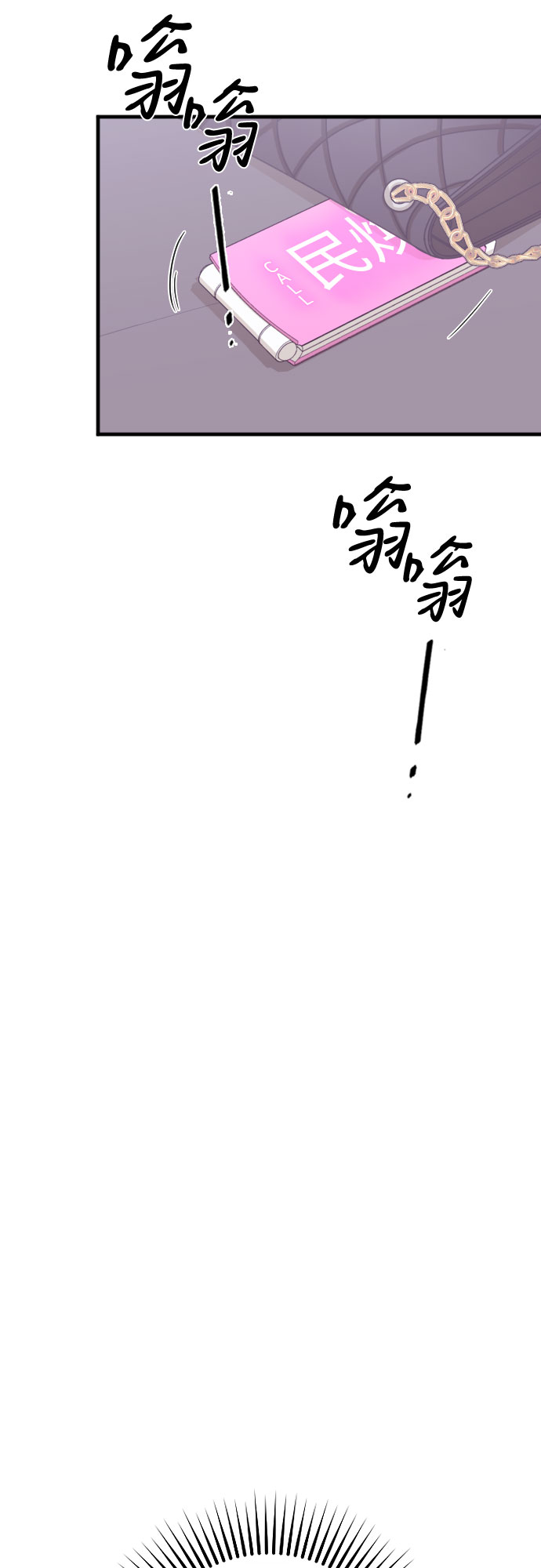 第20话38
