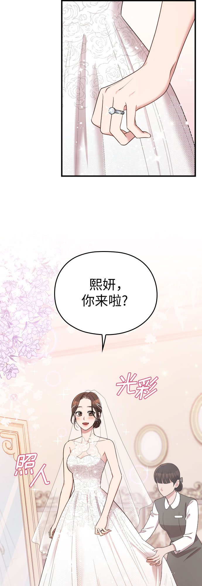 第58话6