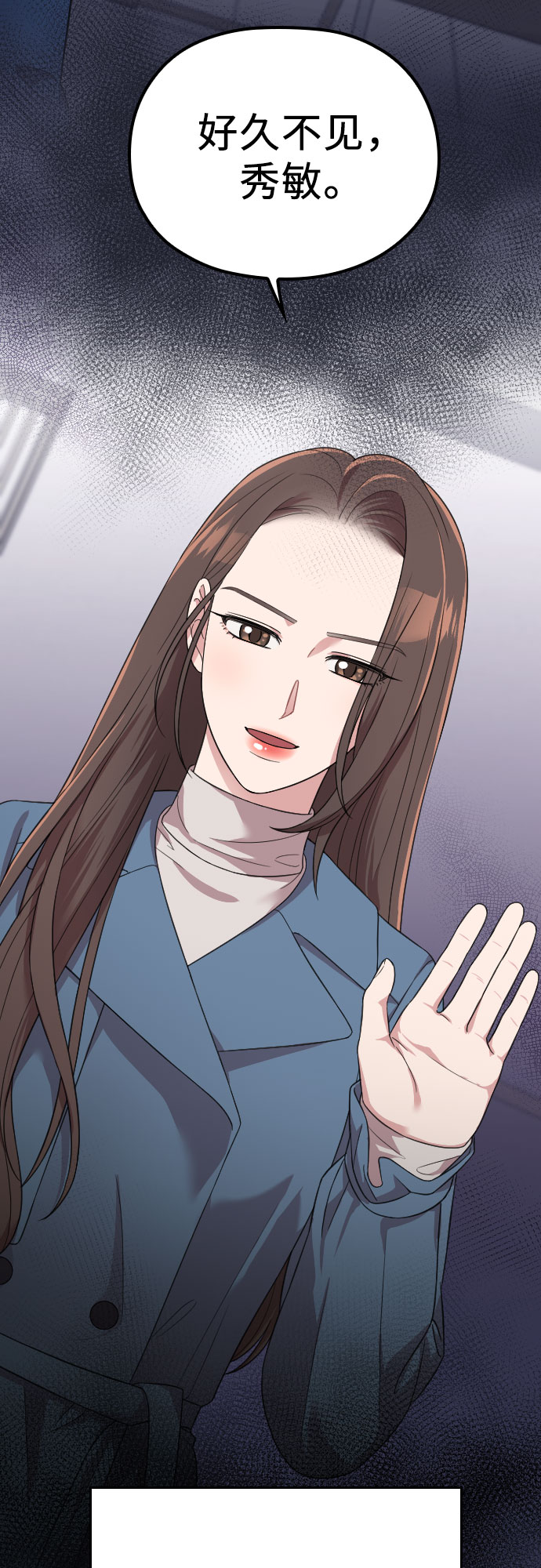 第56话3
