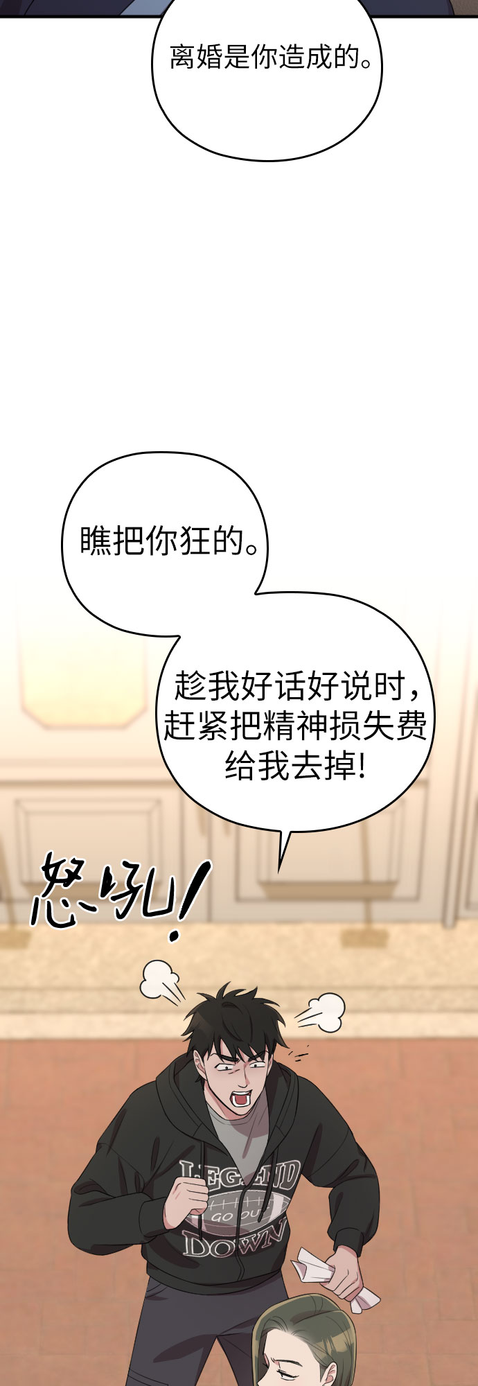 第49话39