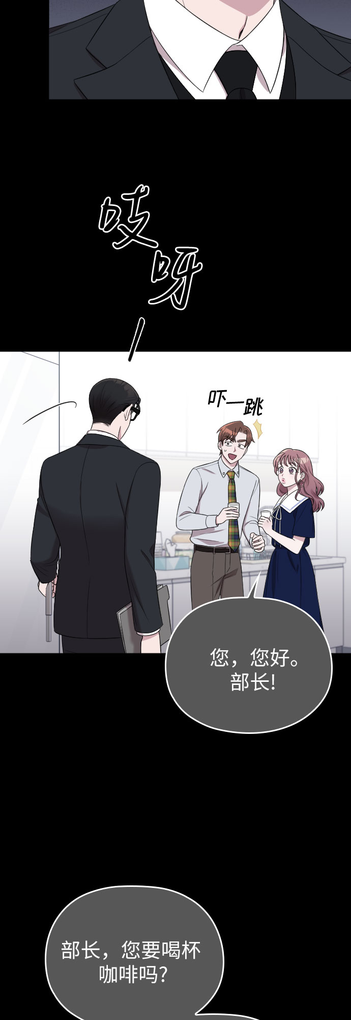 第46话34