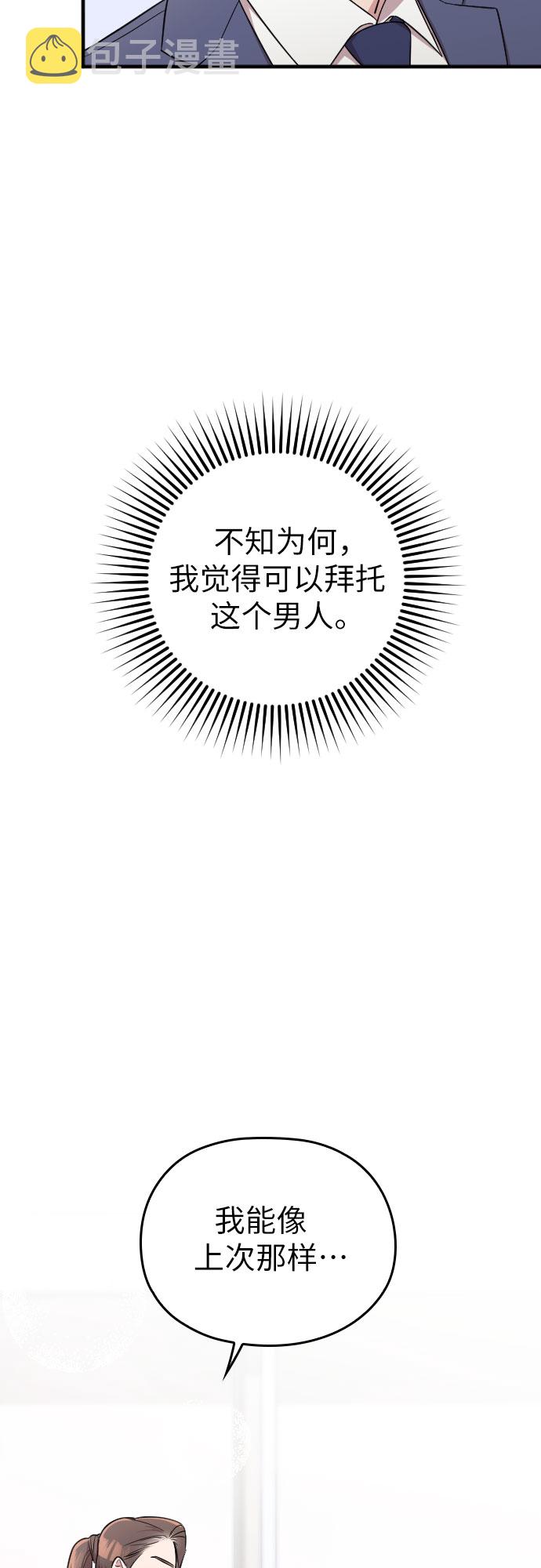 第23话82