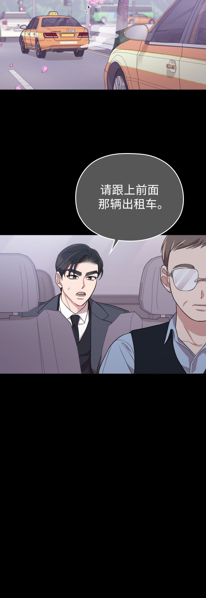 第46话57