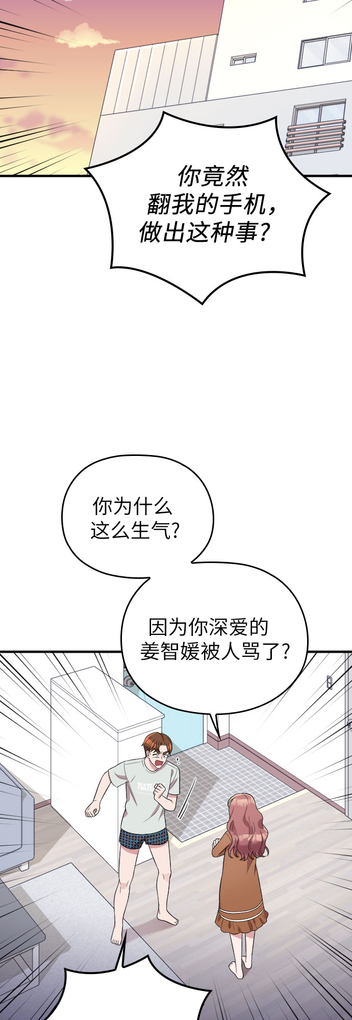 第35话30