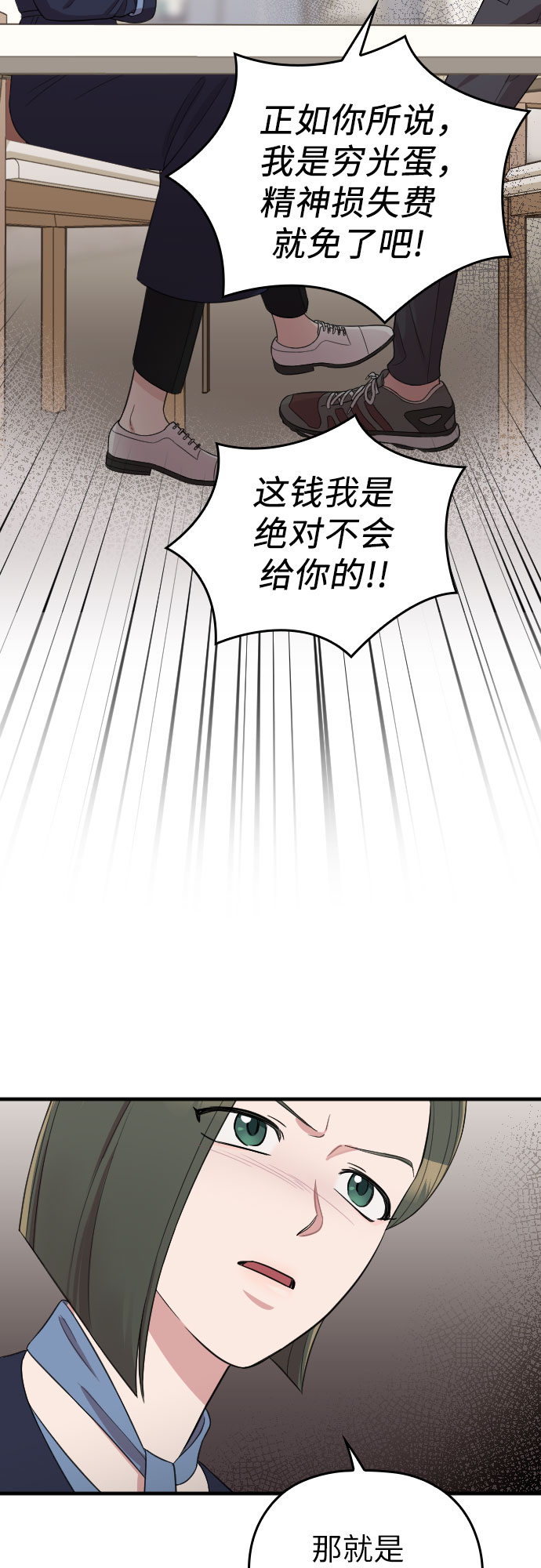 第49话34