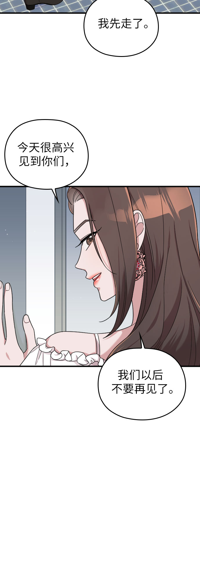 第12话51