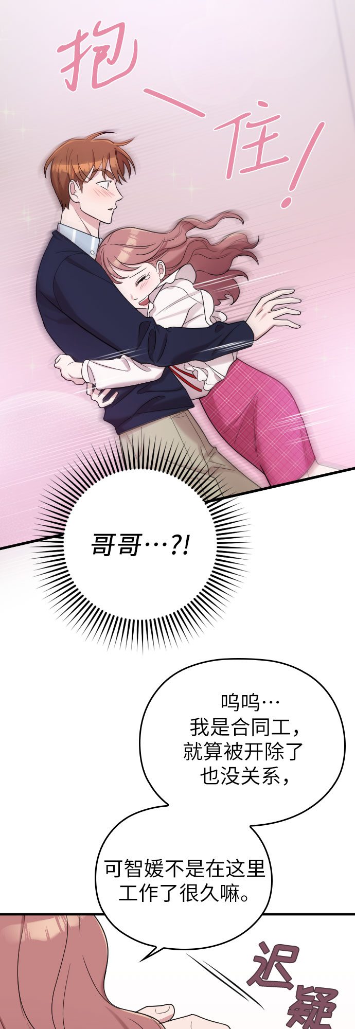 第16话25
