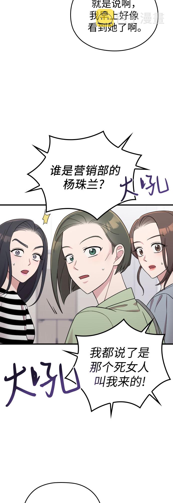 第27话15