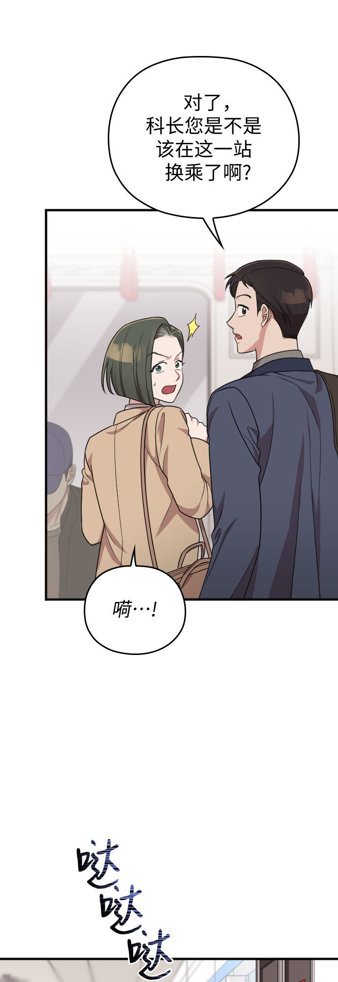 第48话68