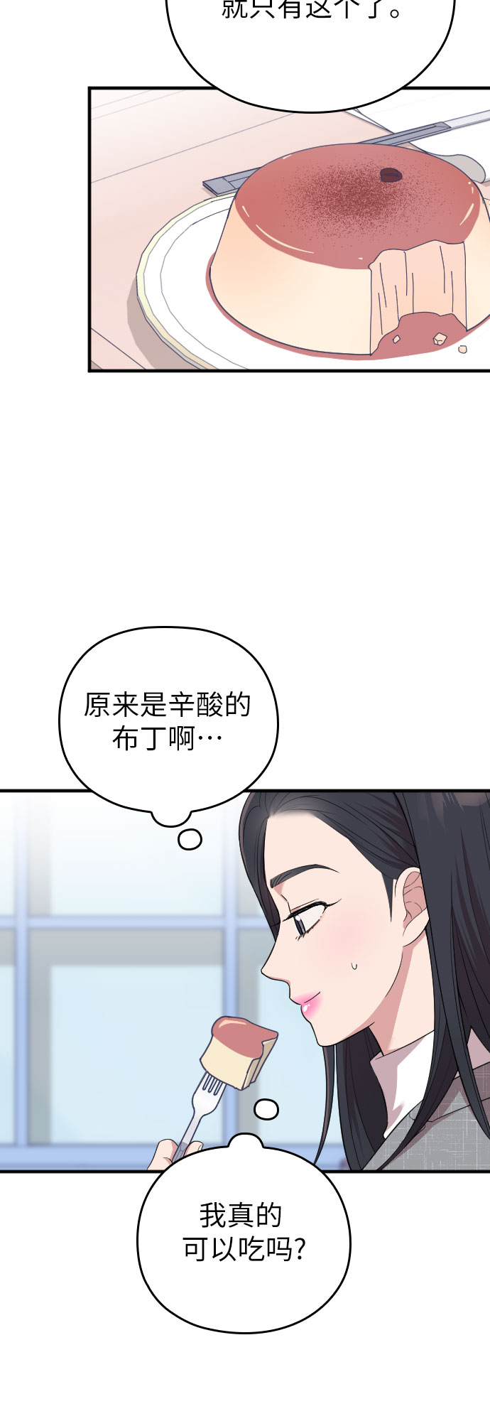 第48话54