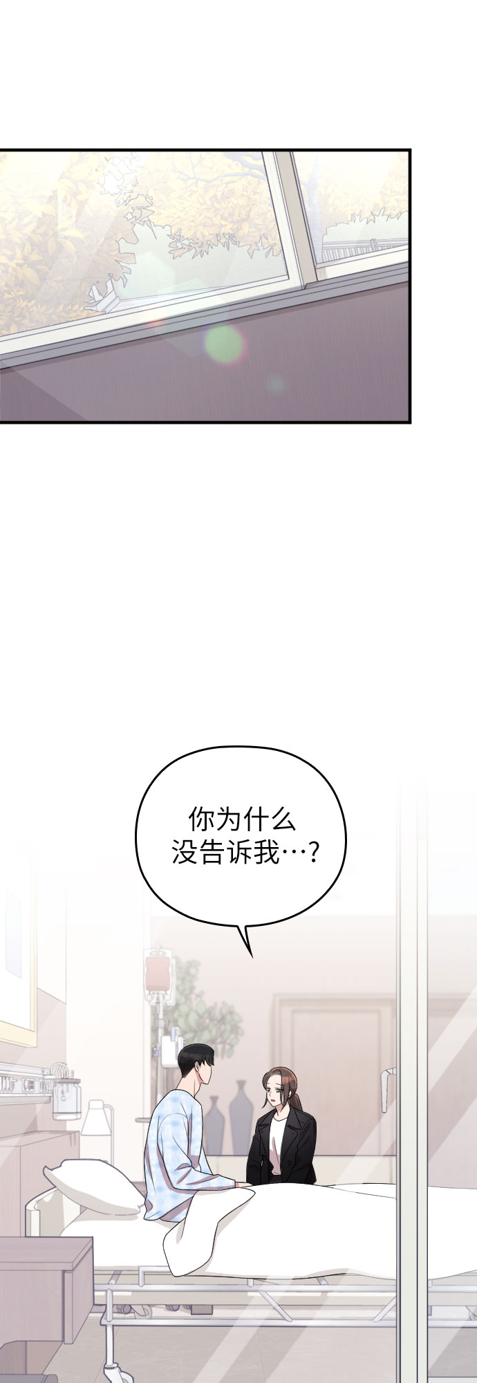 第48话8
