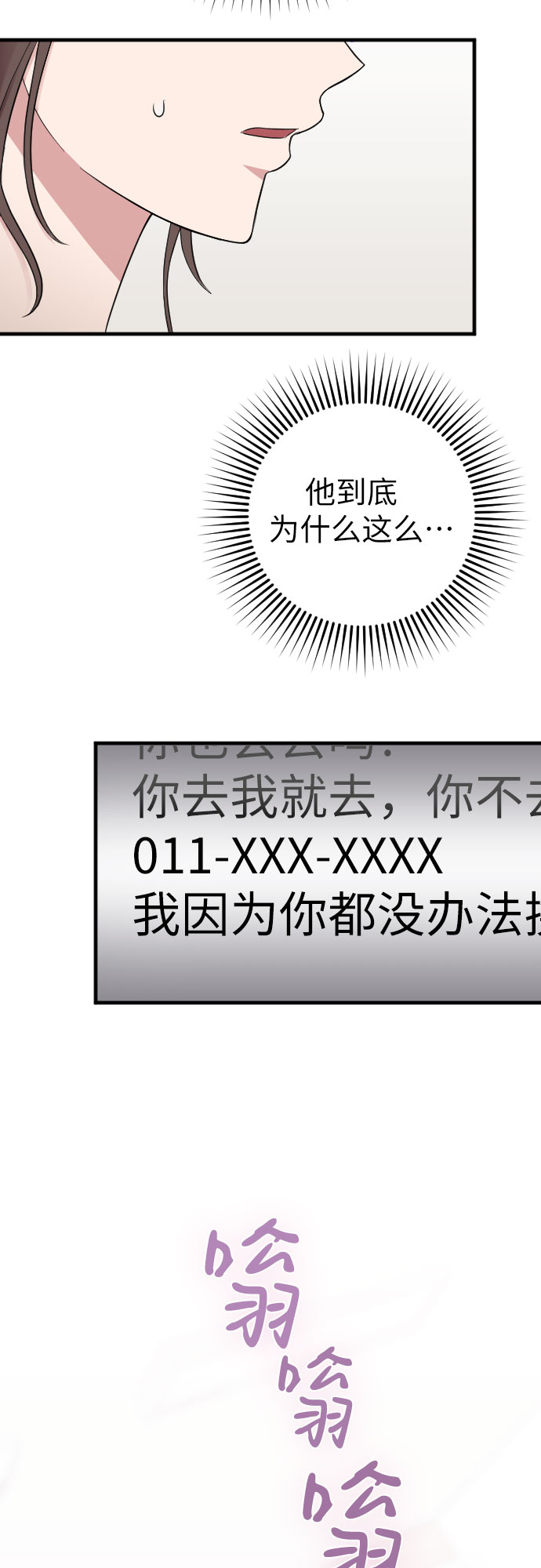第14话25