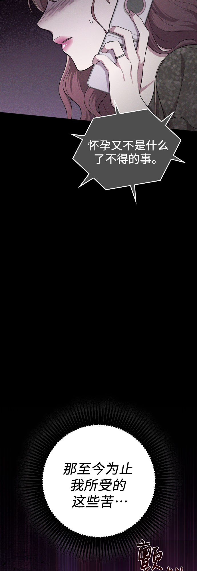 第40话3