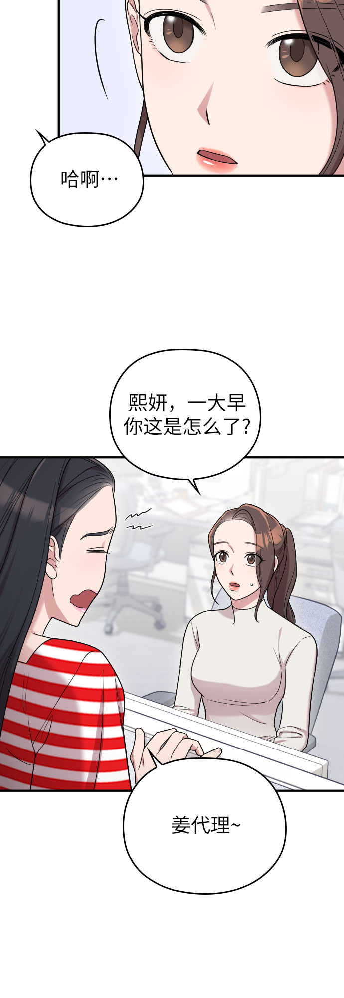 第17话21