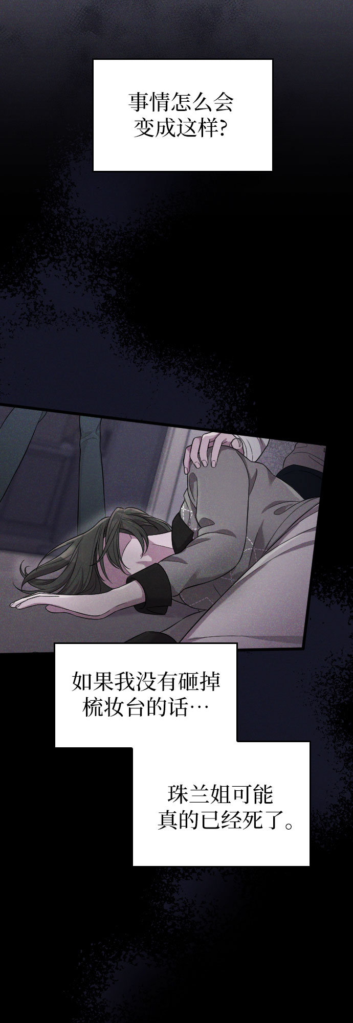第38话20