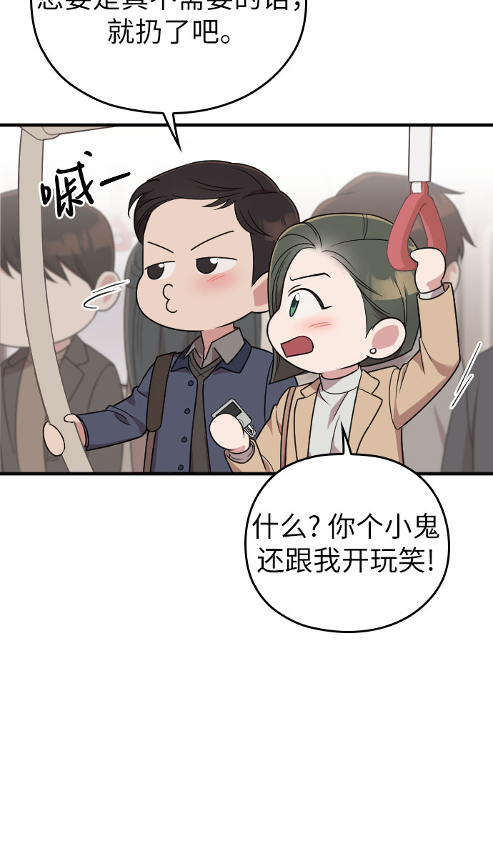 第48话67
