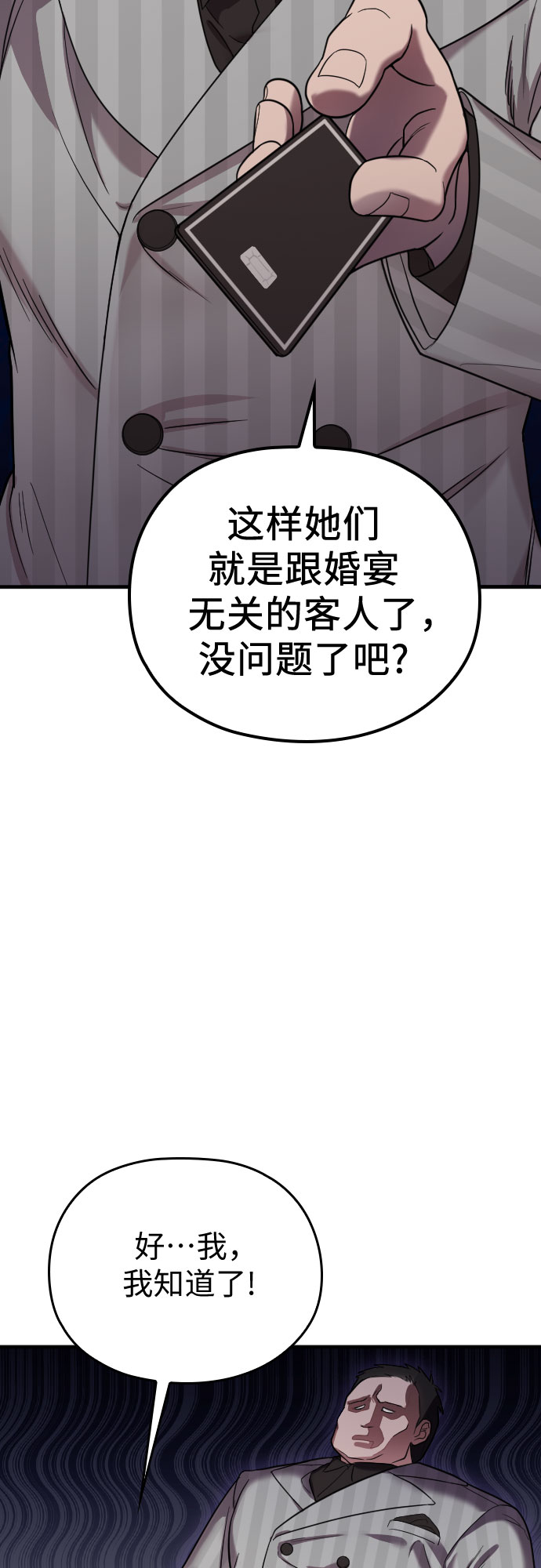 第31话16