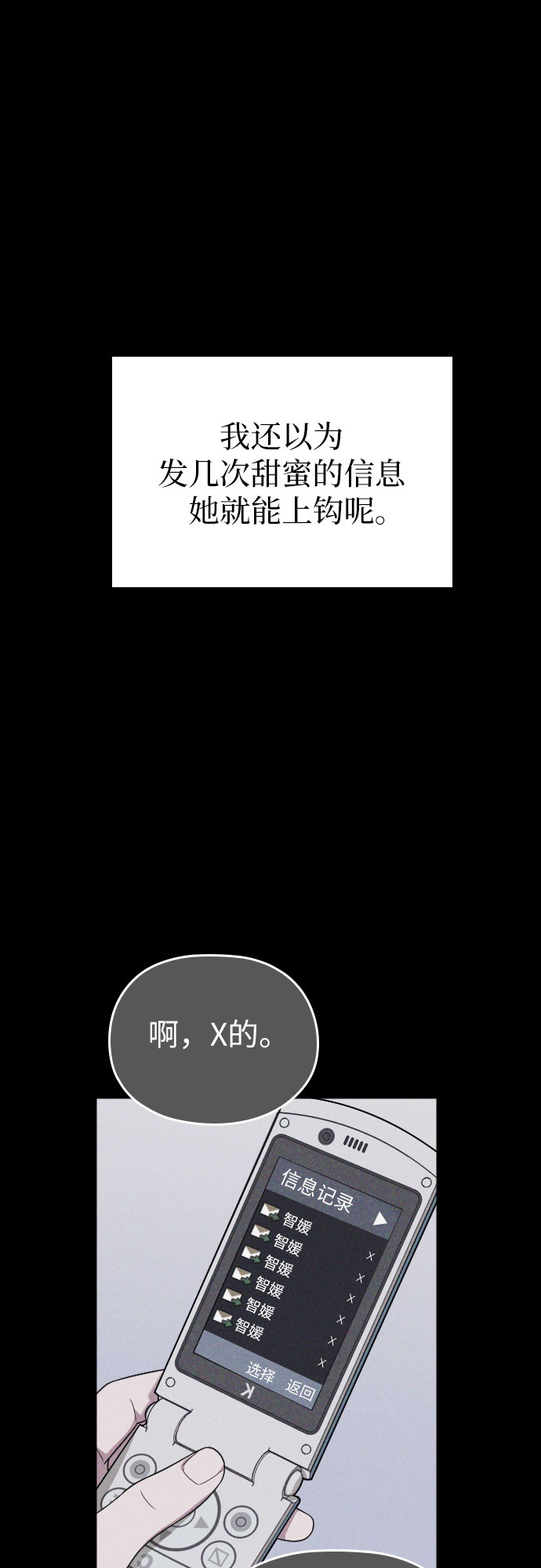 第20话57
