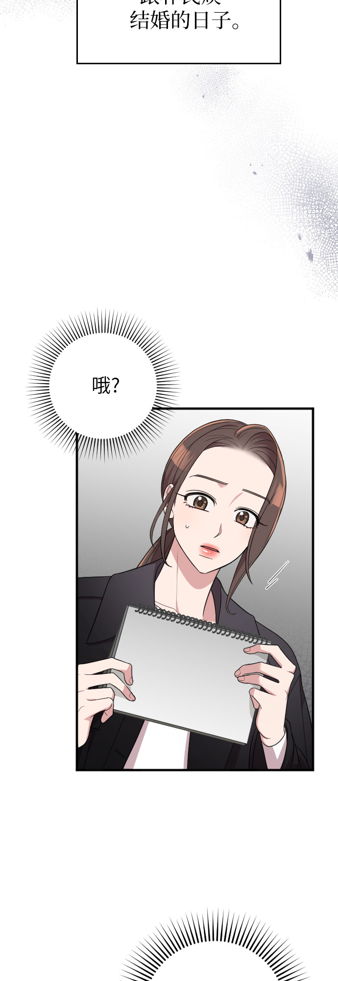 第45话68