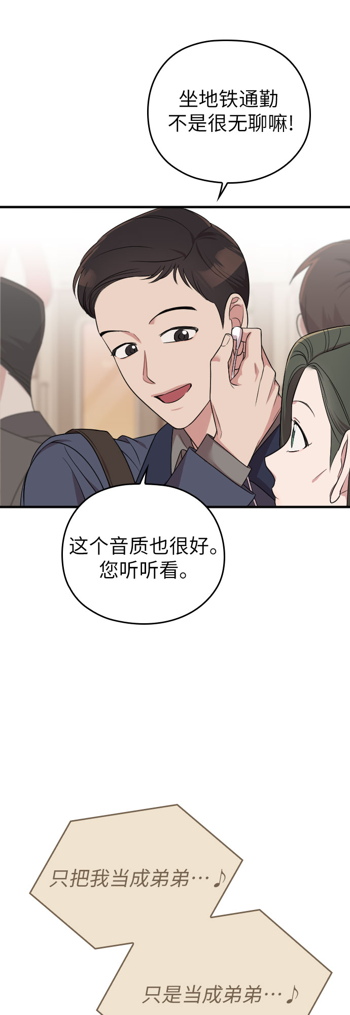 第48话62