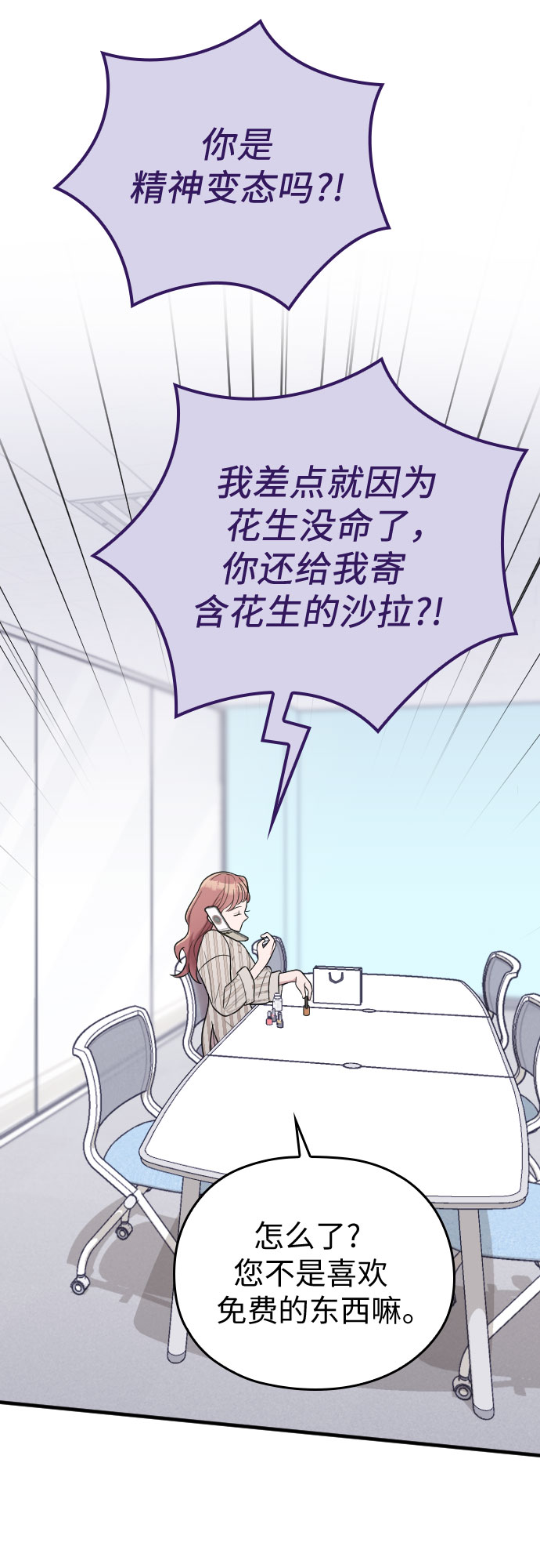 第27话9