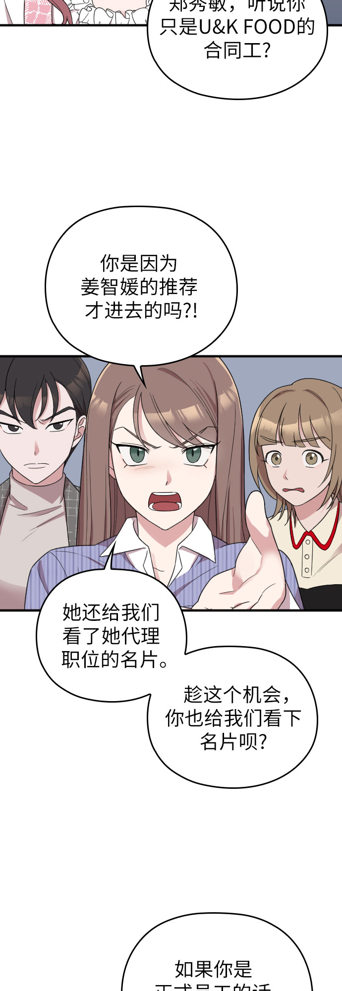 第13话21