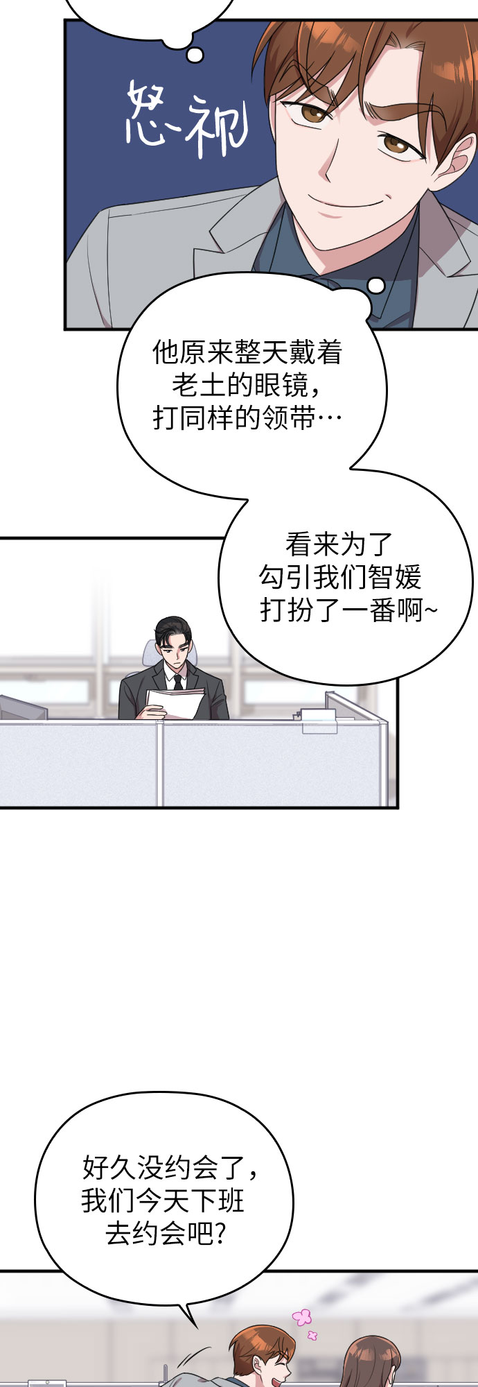 第14话50