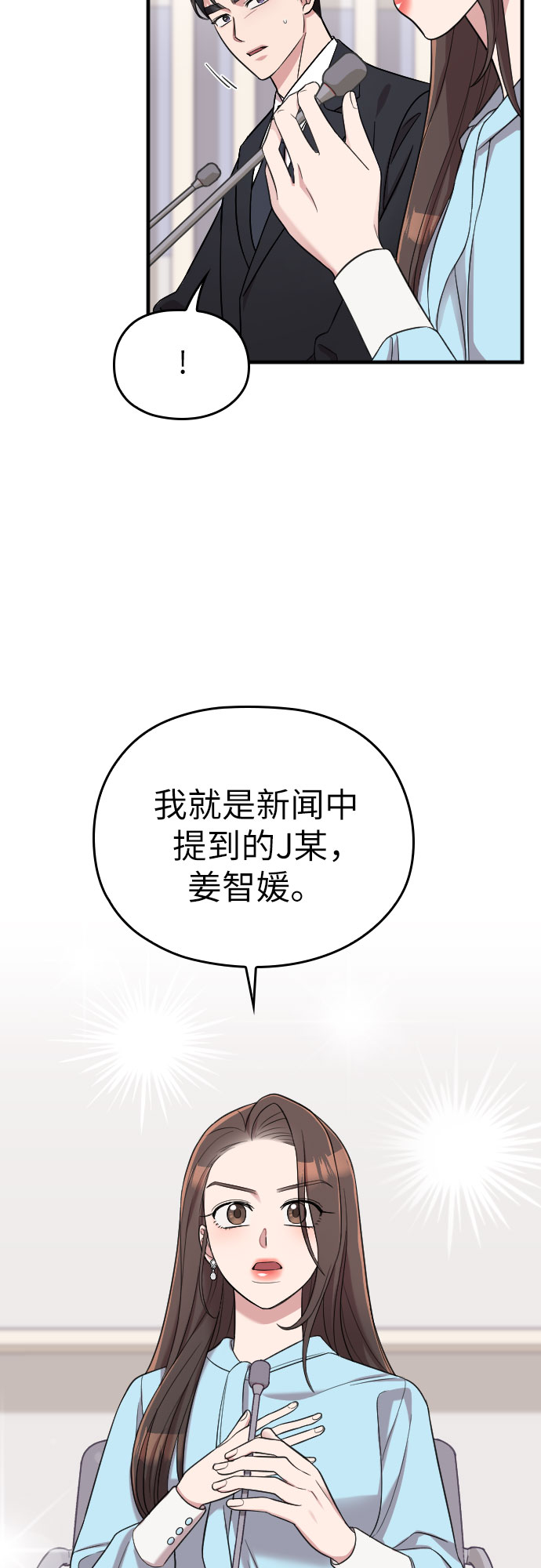第36话13