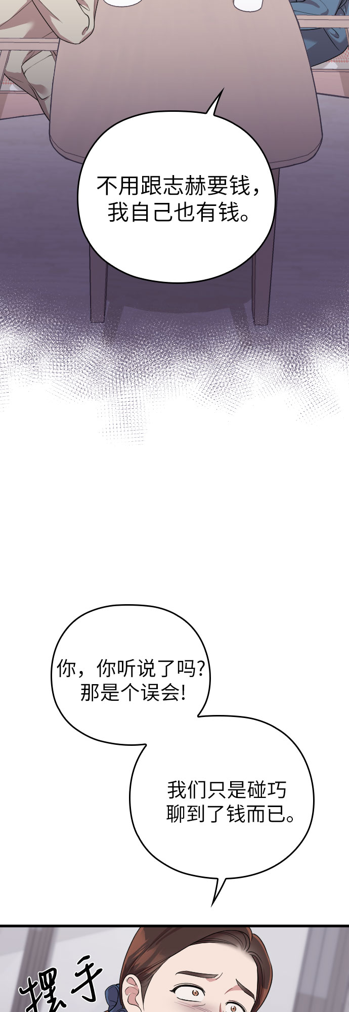 第54话57