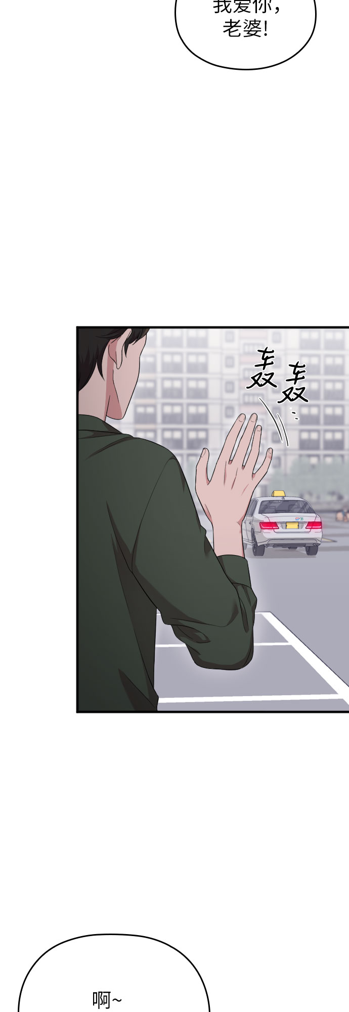第37话55