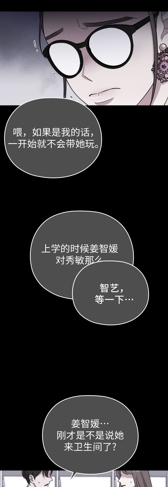 第11话13