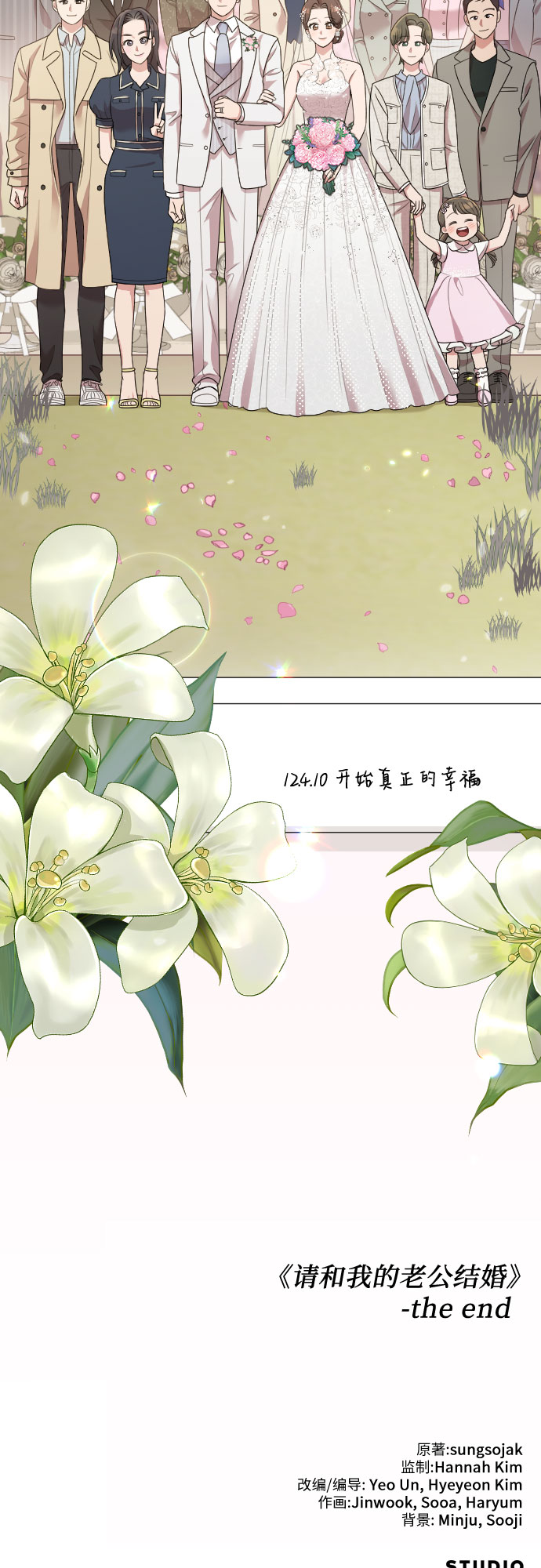第58话101