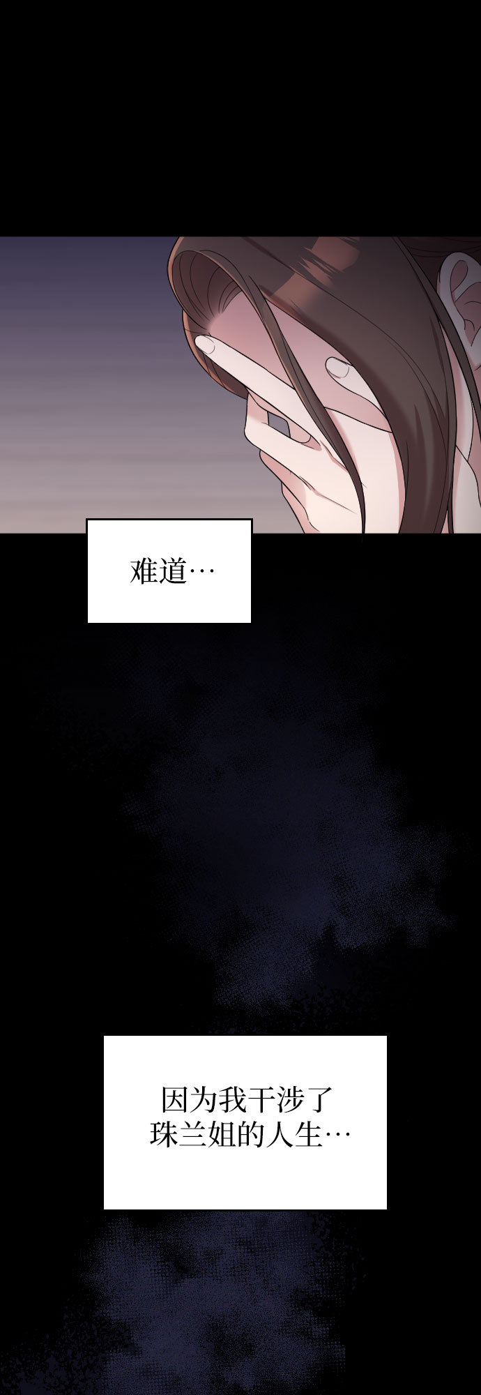 第38话22