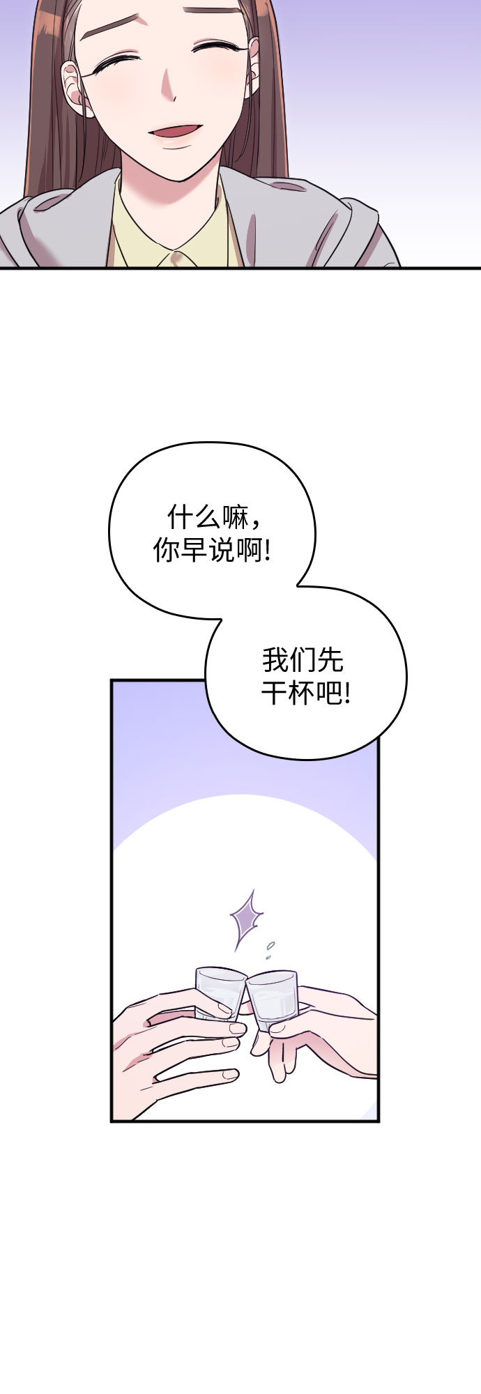 第4话58