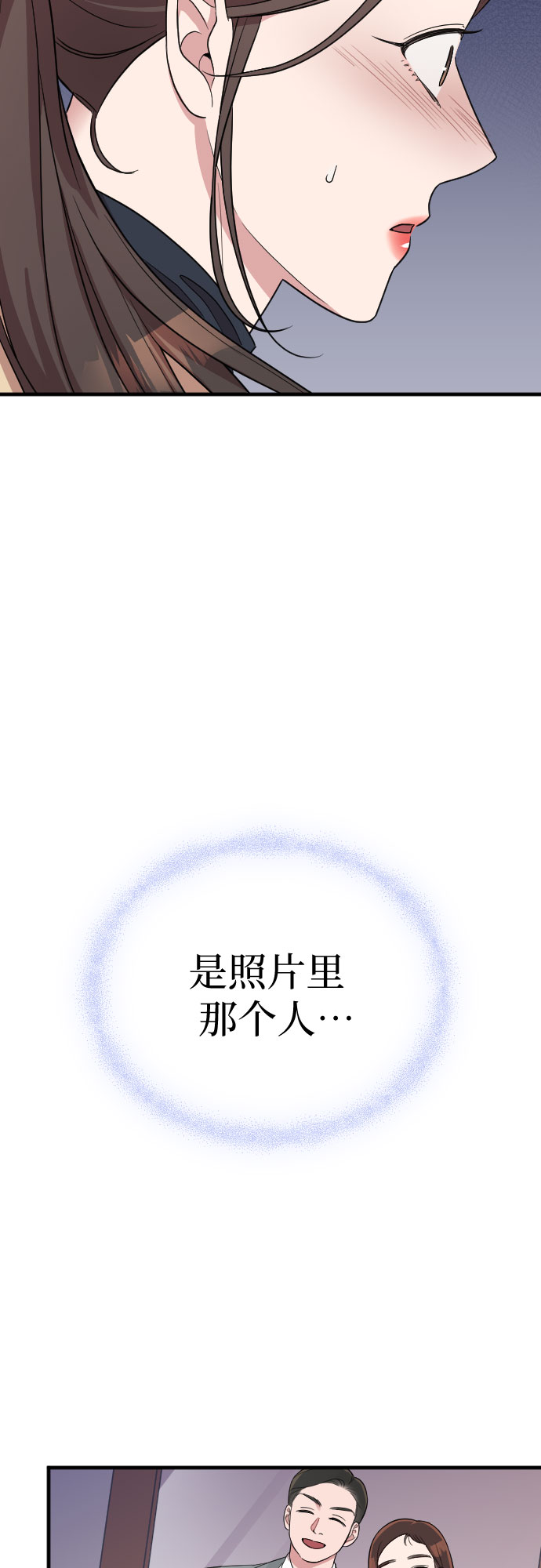 第53话22