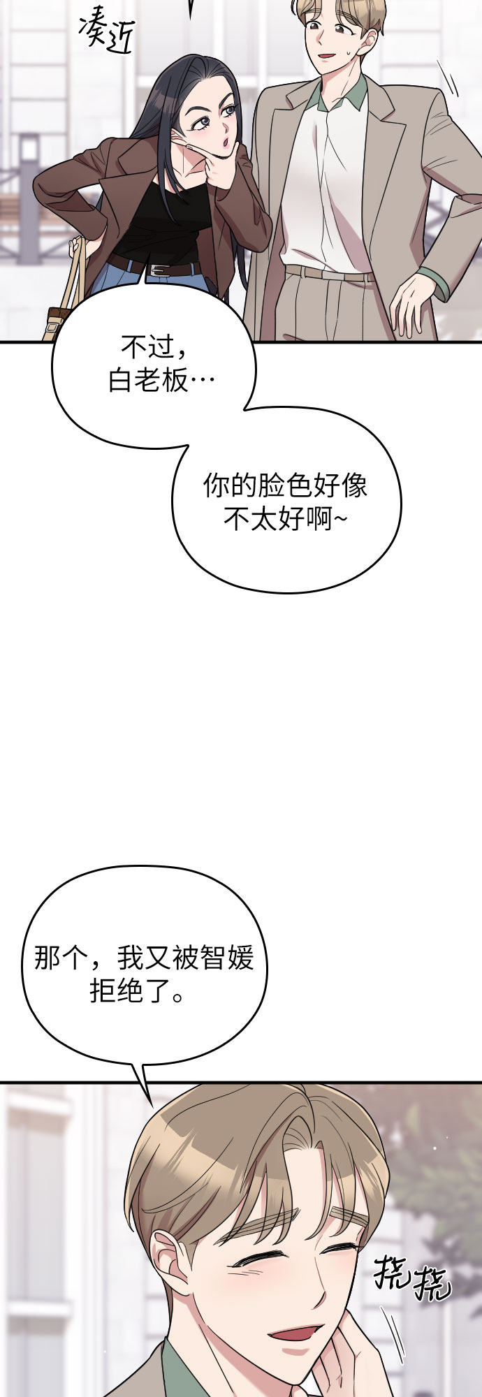 第31话42