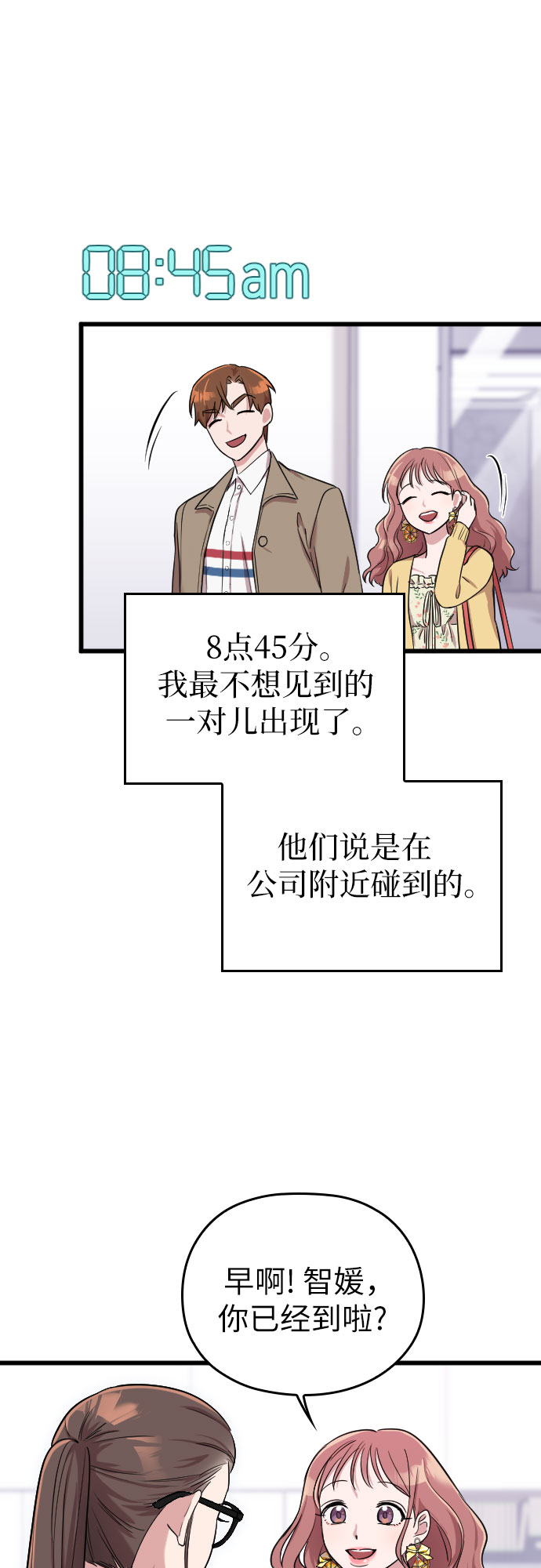 第5话56