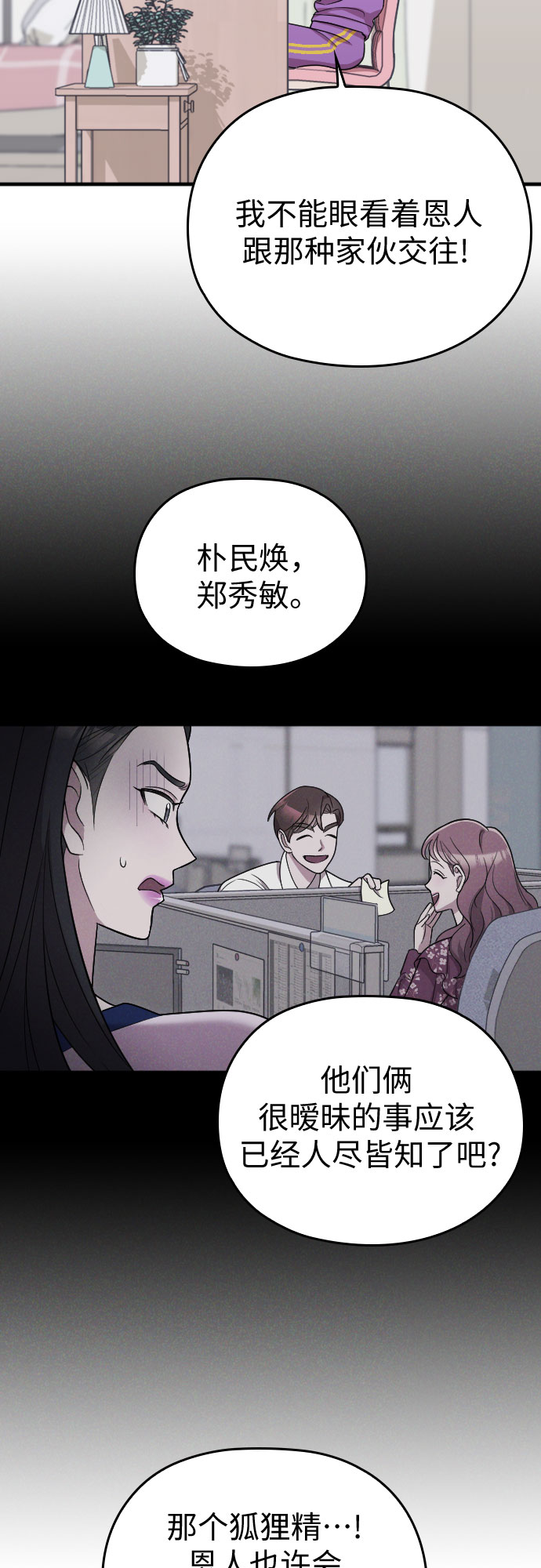 第15话17