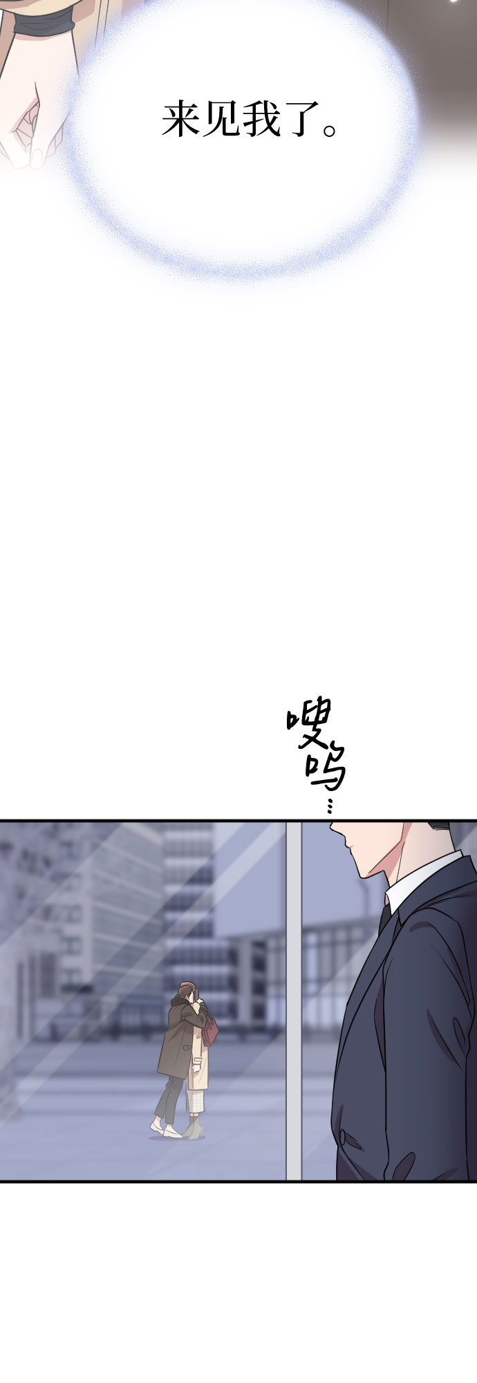 第53话26
