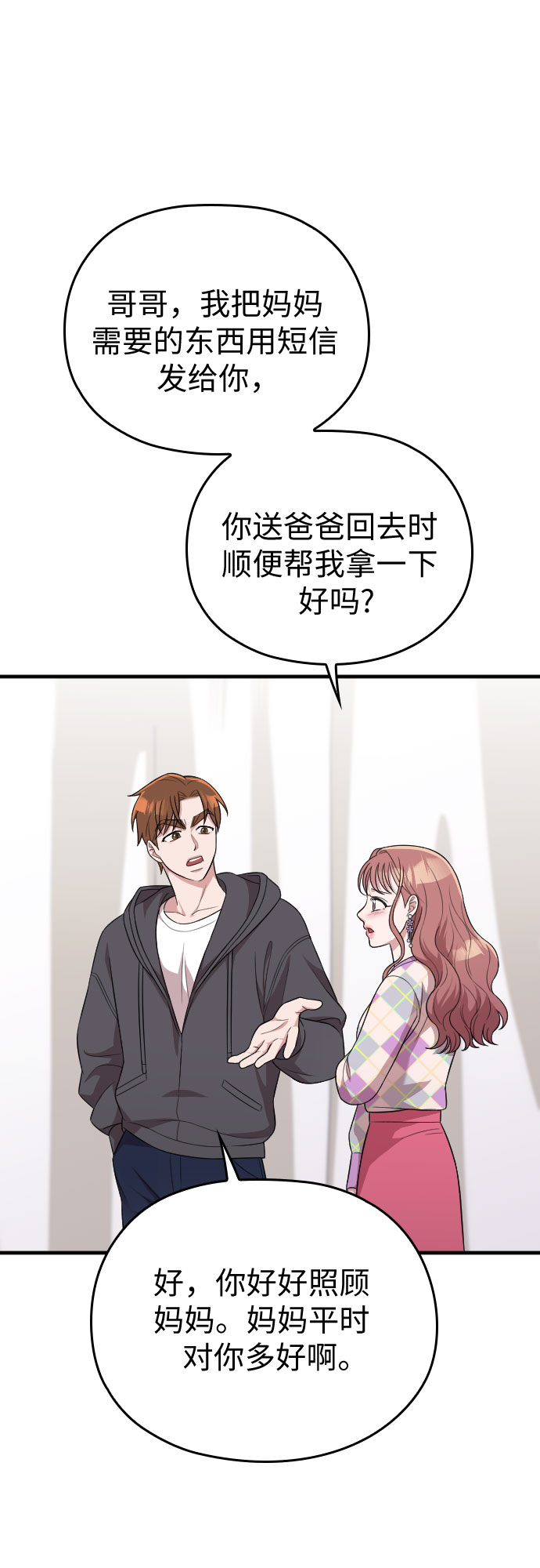 第40话68