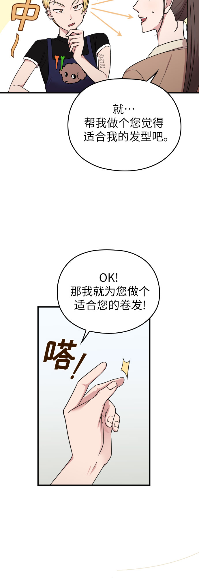第11话44