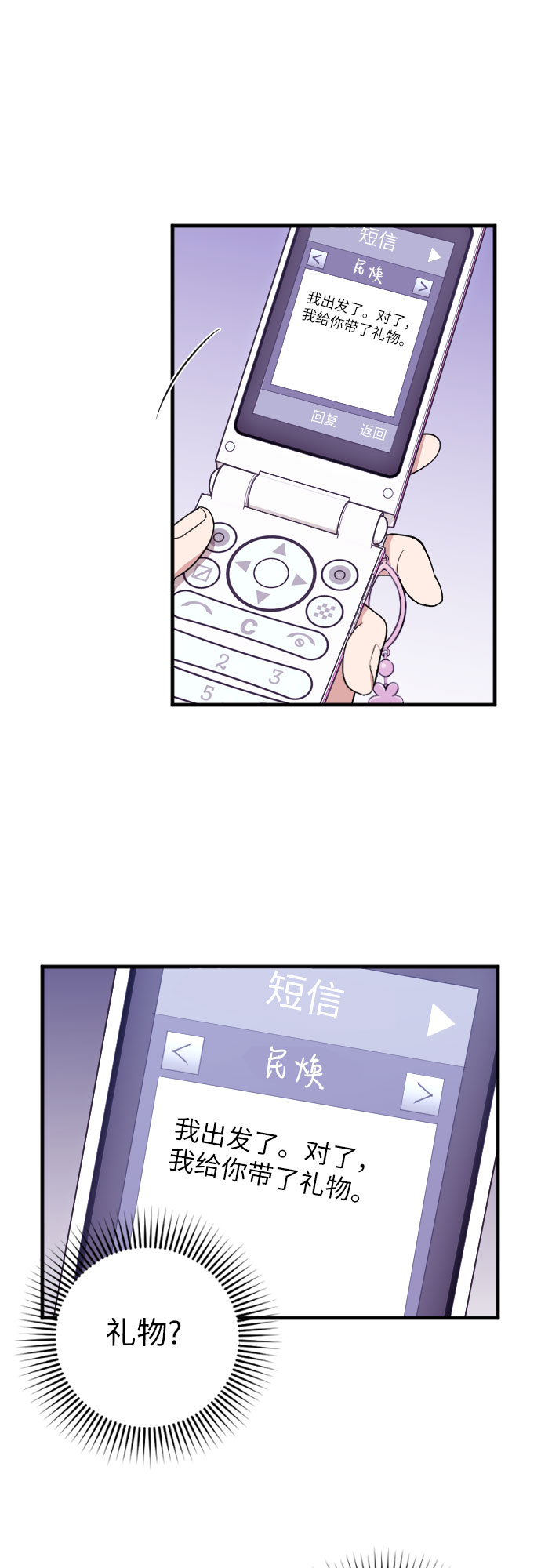 第3话43