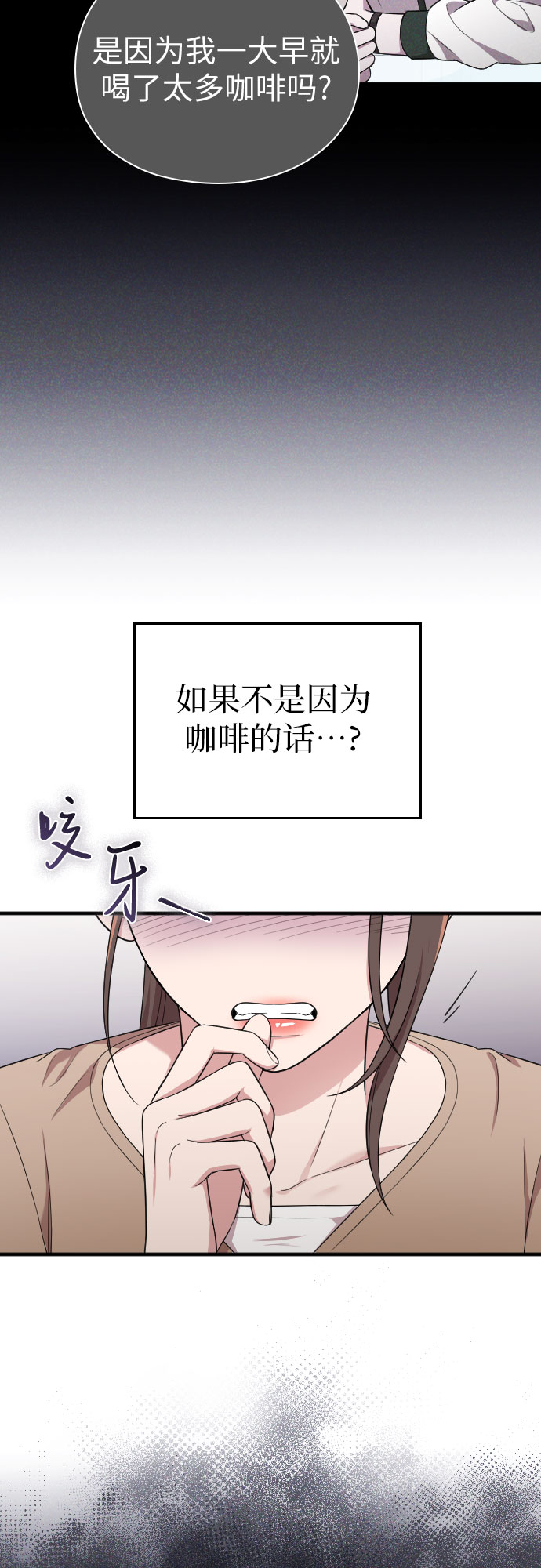 第37话75