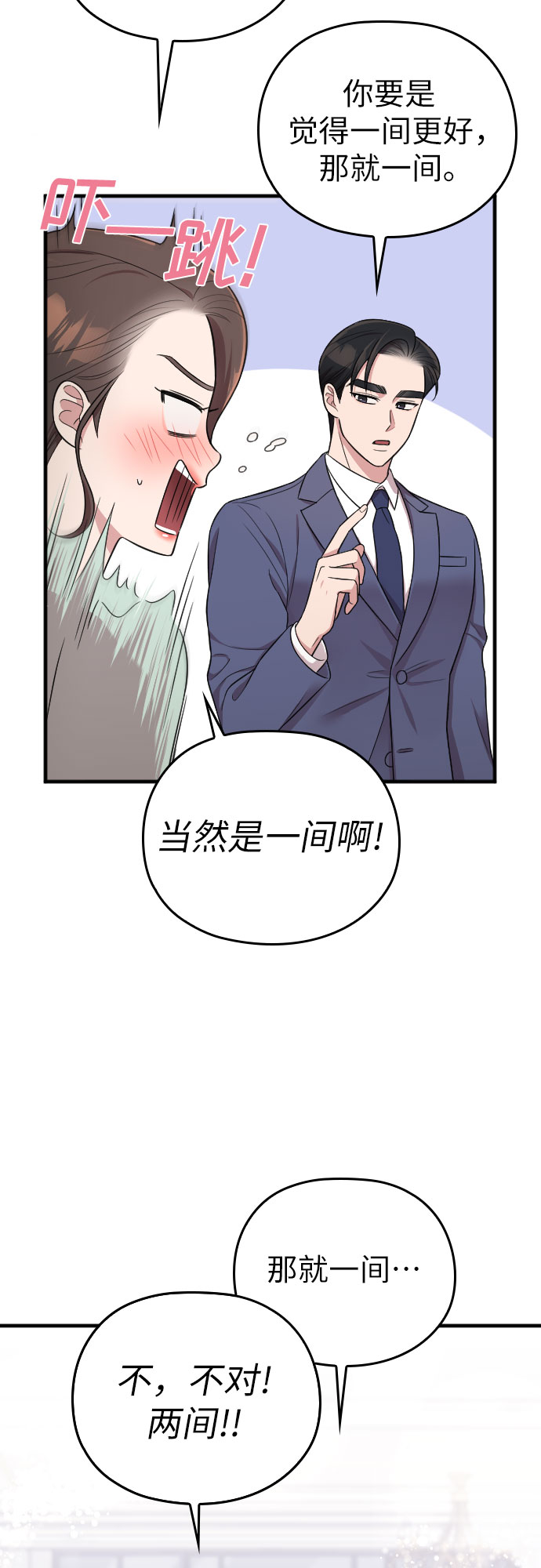 第24话55