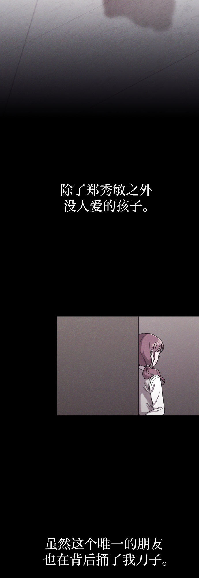 第13话63