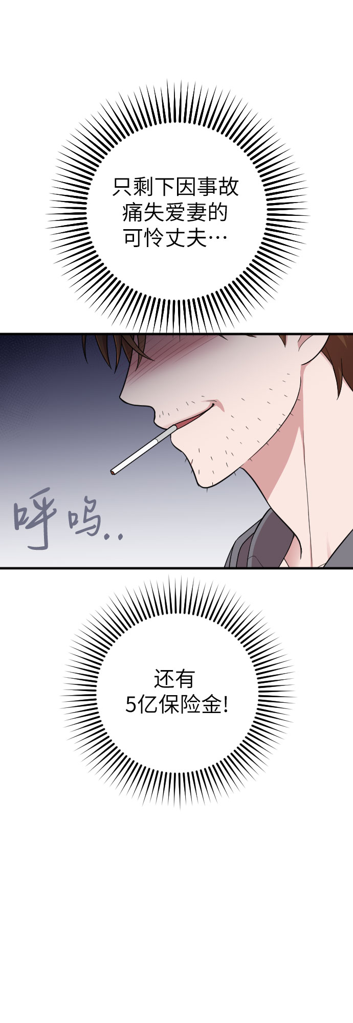 第42话25
