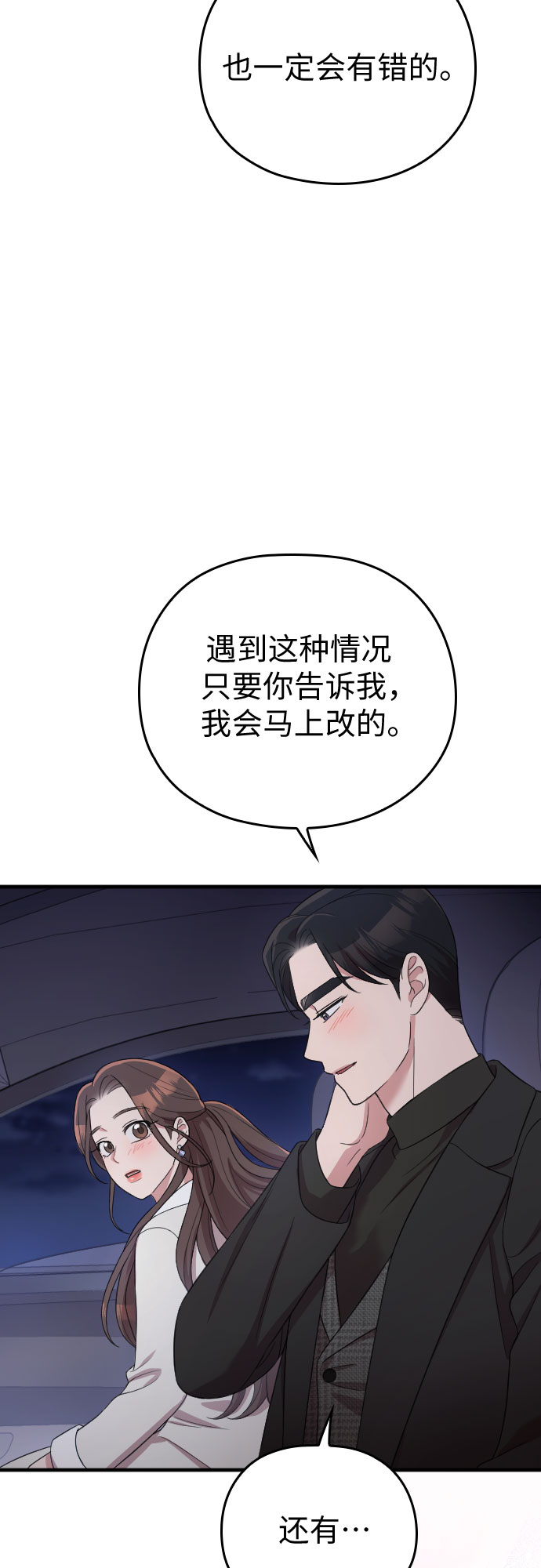 第57话18